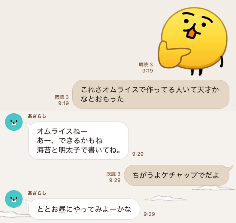 みーこ様♡ありがとうございます♡ みーこ on X: 