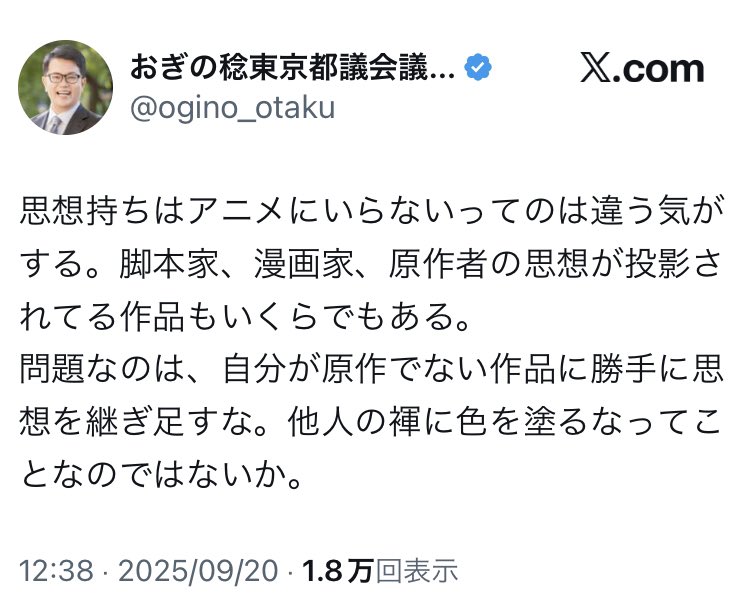S.Watanabe@ADV郡山C1、ぼっち・ざ・ぶっく、秋季例大祭す18a S.Watanabe@ADV郡山C1、ぼっち・ざ・ぶっく、秋季例大祭す18a