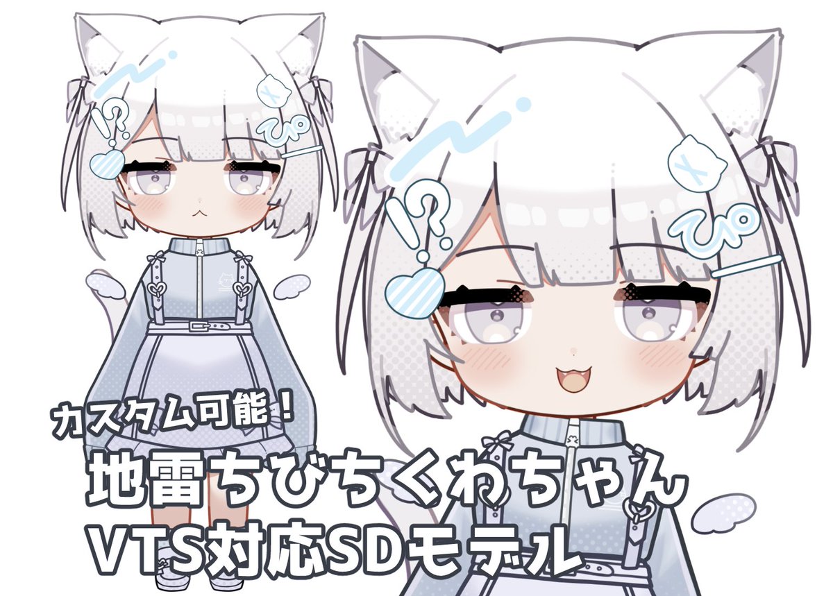 くるる (*´˘`*)♡ 入鹿ぱる🐬 (@pal156) / X