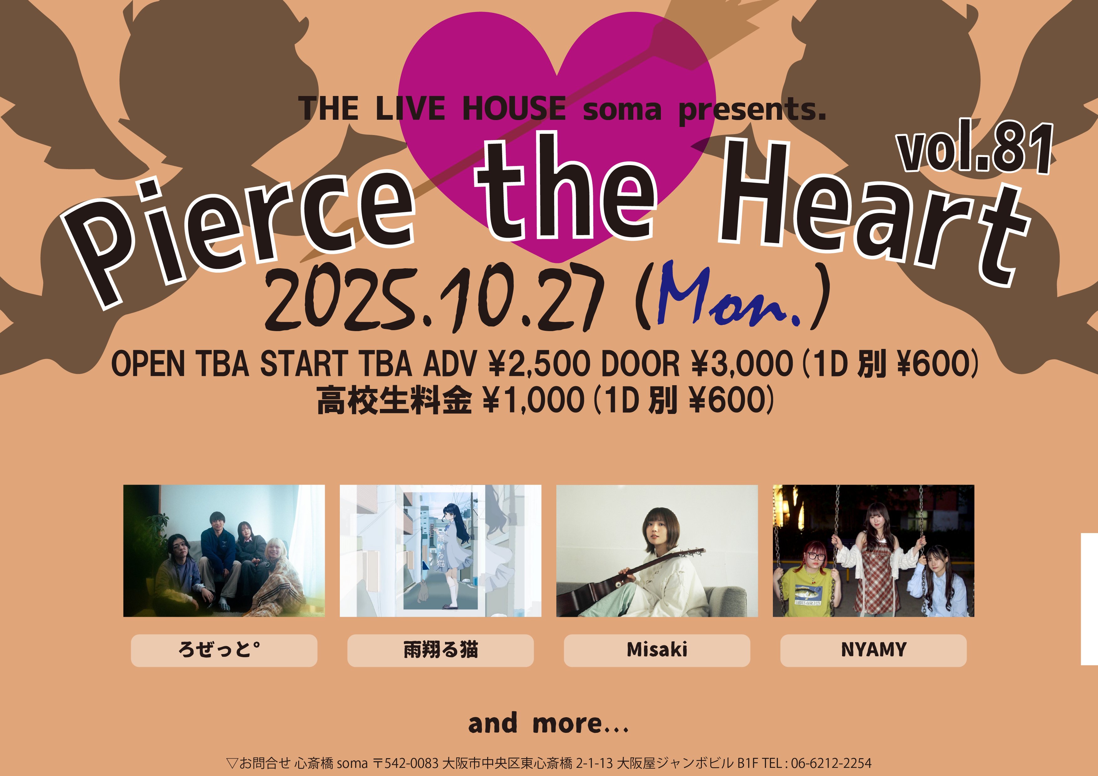 【ライブ会場限定】NEW SODMY 「Conferss to a Crime」 ライブ会場限定】NEW SODMY 「Conferss to a Crime」