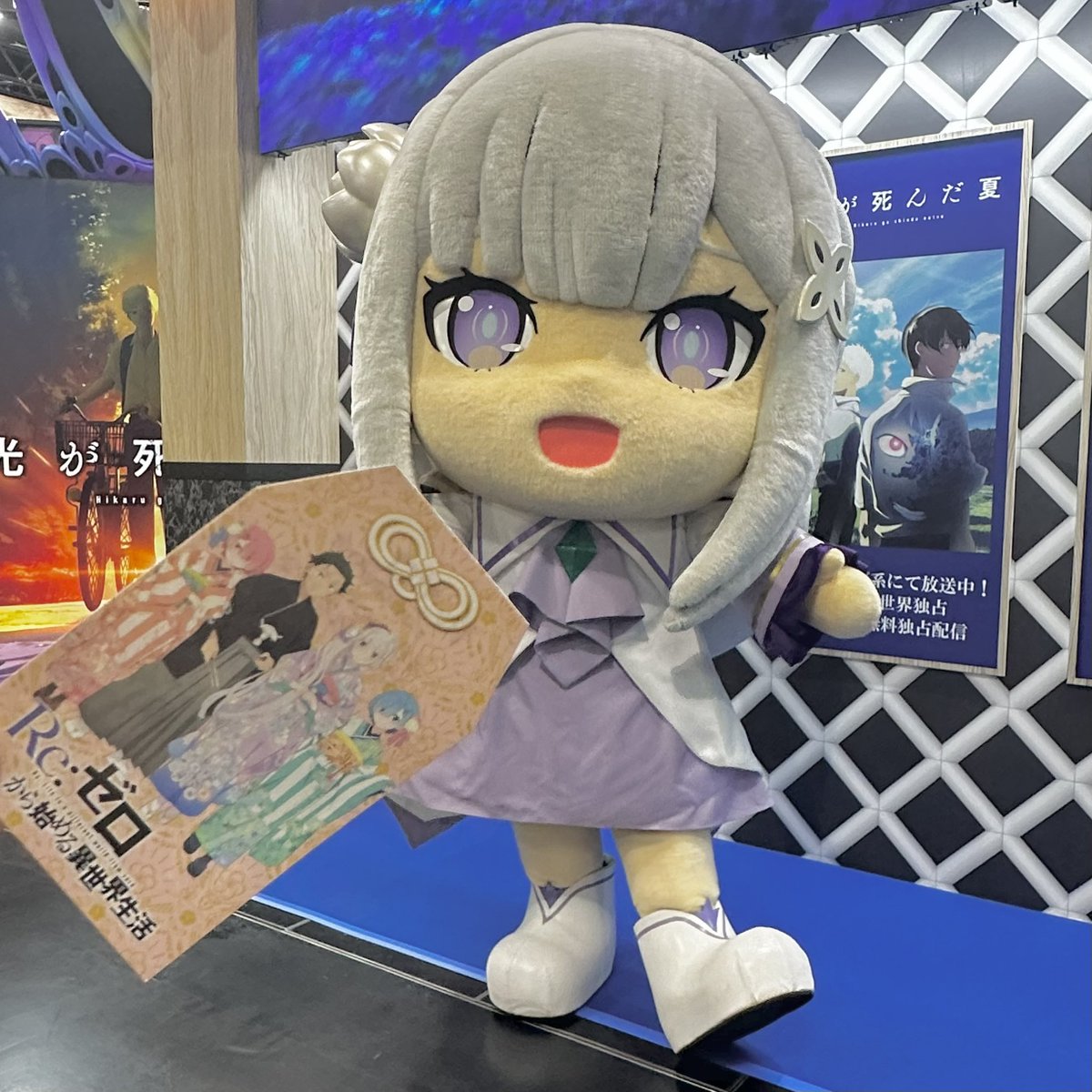 リゼロ エミリア グッズまとめ売り Re:ゼロから始める異世界生活』3期放送記念アニメイトフェア」12