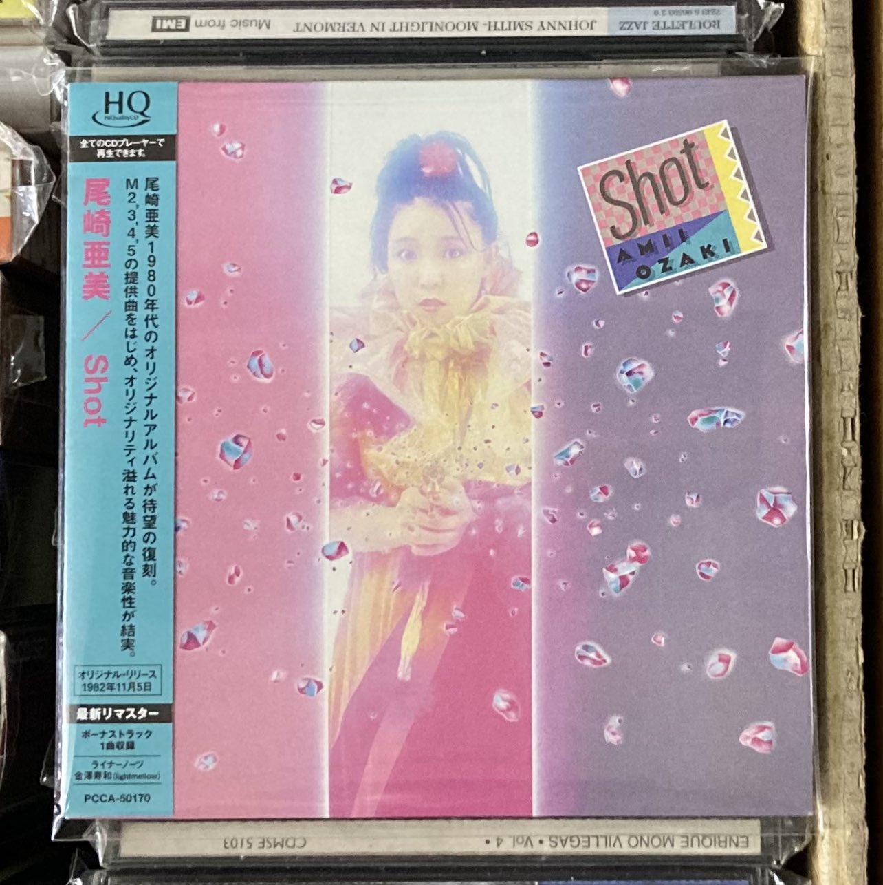 レコードワン on X: 