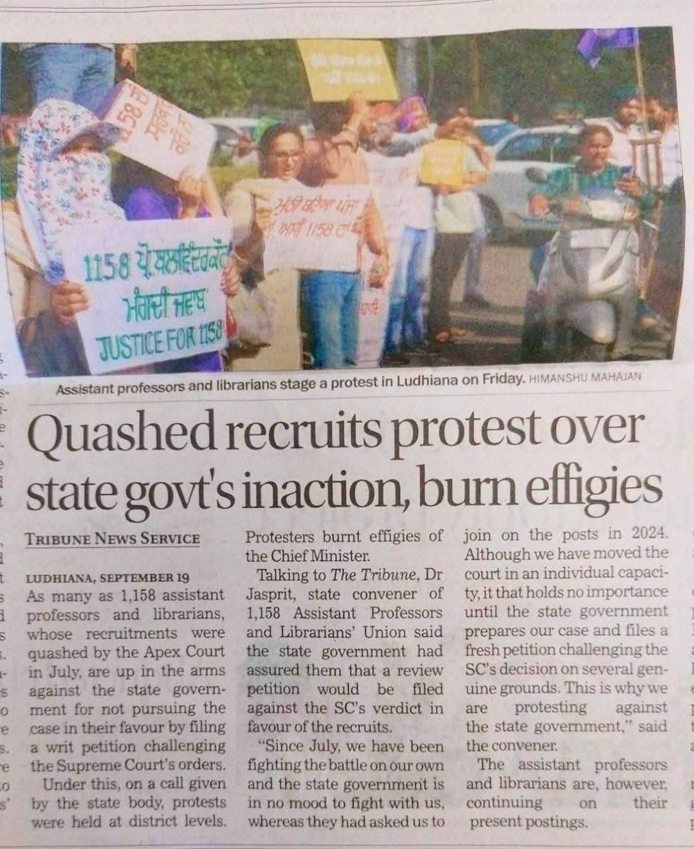 1158AssistantProfessorAndLibrarianFront:Punjab tweet media