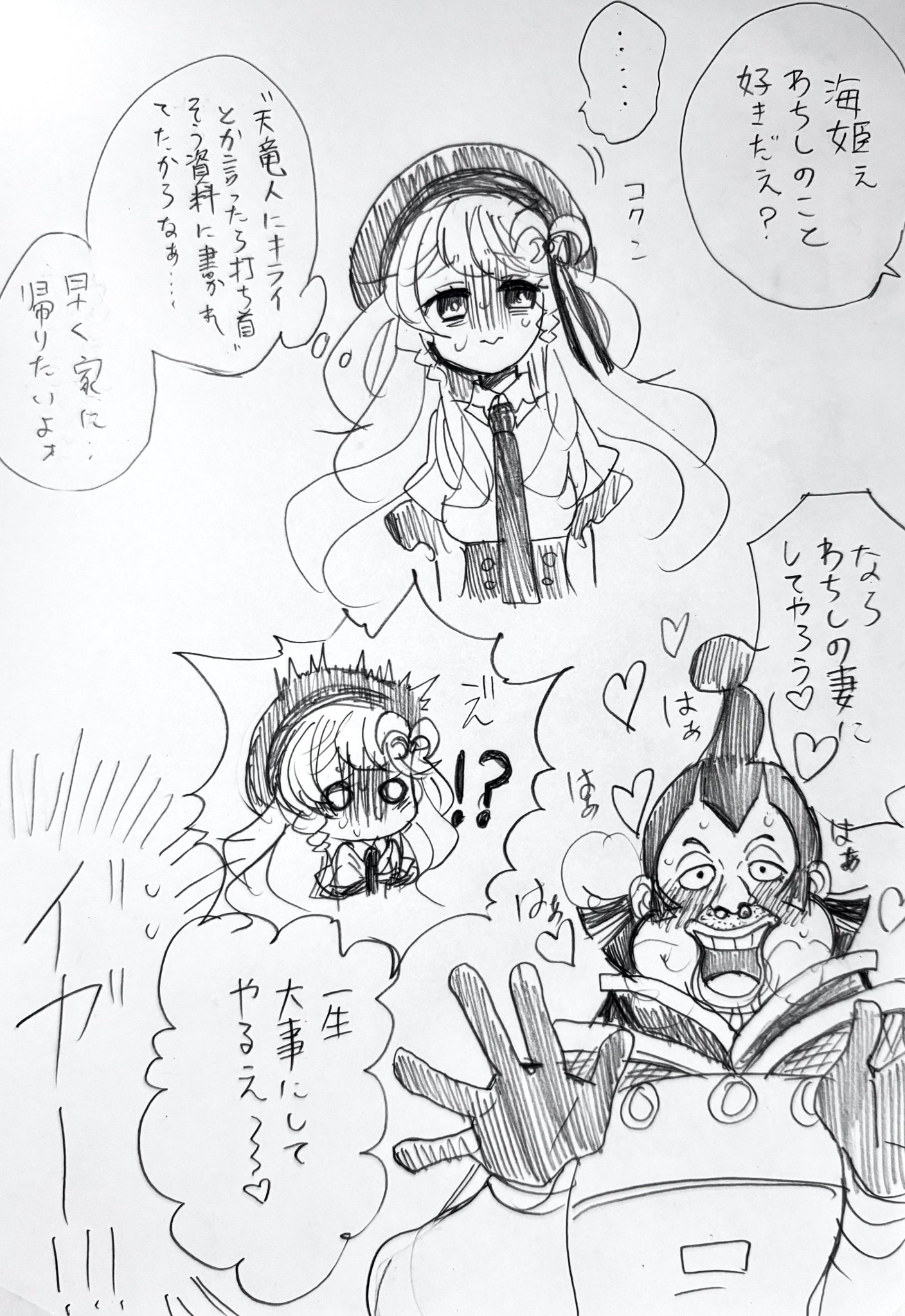 ♡夢様ご確認②♡ さらぽぽ🍋 on X: