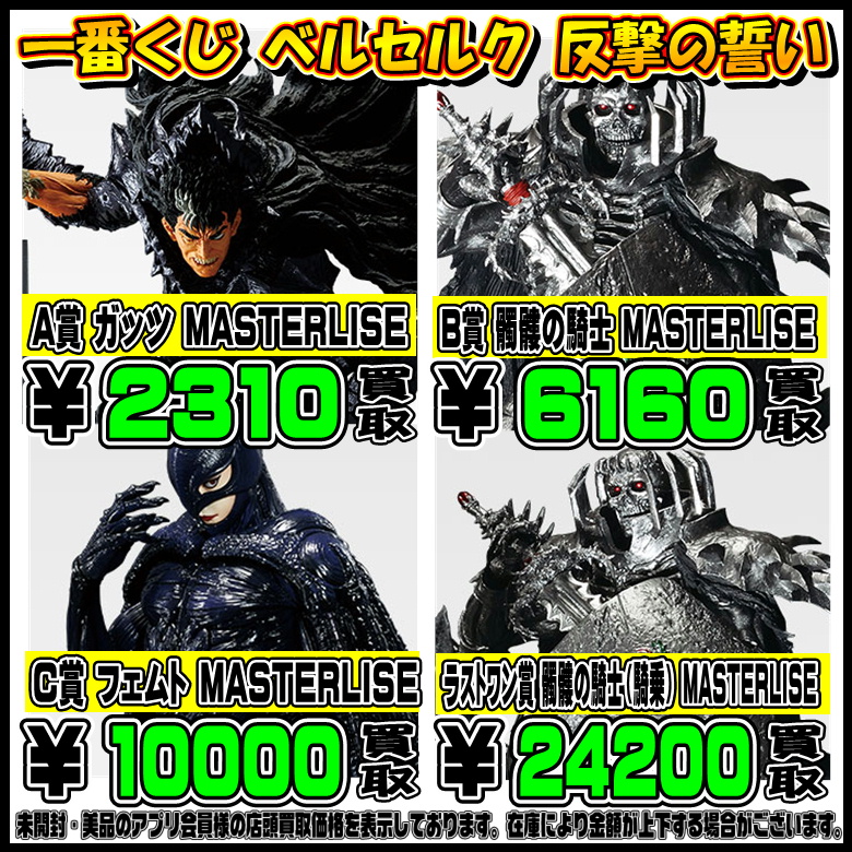 千葉鑑定団中央店 on X