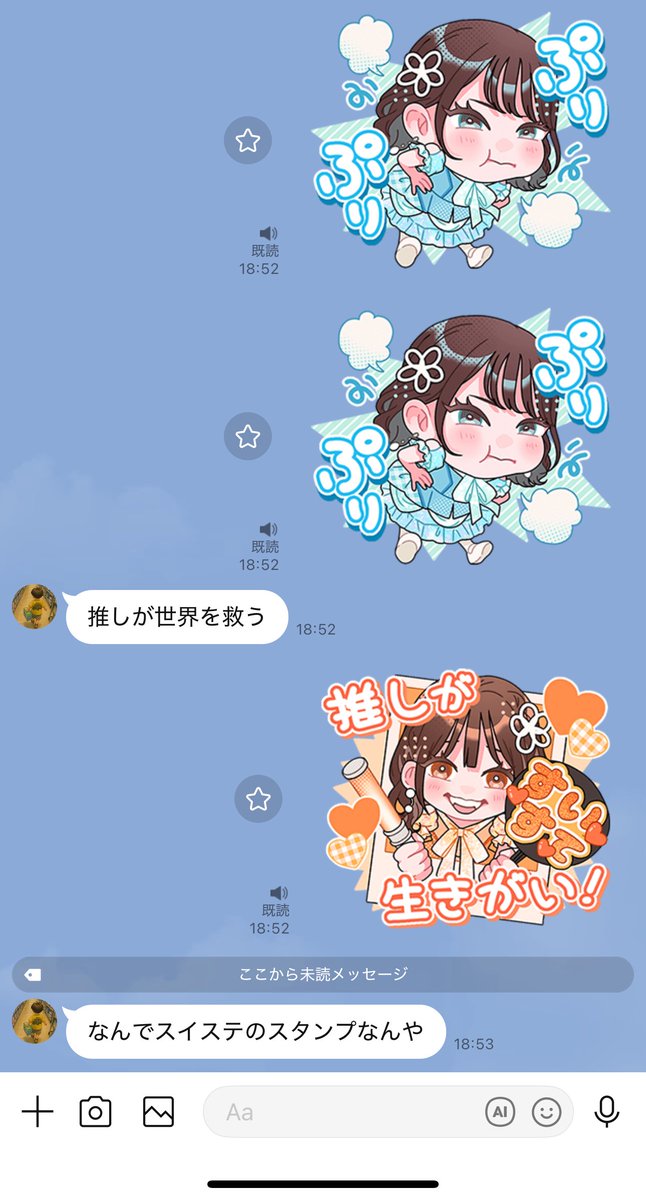 だそうです