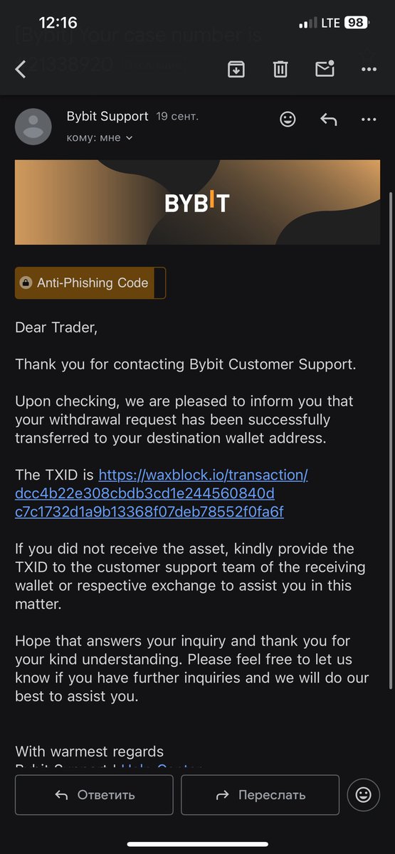 zxcgda's tweet photo. .@BitMartExchange @BitMartHelp 
OFFICIAL PROOF: @Bybit_Support confirms my withdrawal was SUCCESSFUL and reached YOUR wallet!

You have NO excuse now. Return my $1700 immediately!

#BitMartScam #CryptoFraud https://t.co/M0jHKpTZ75