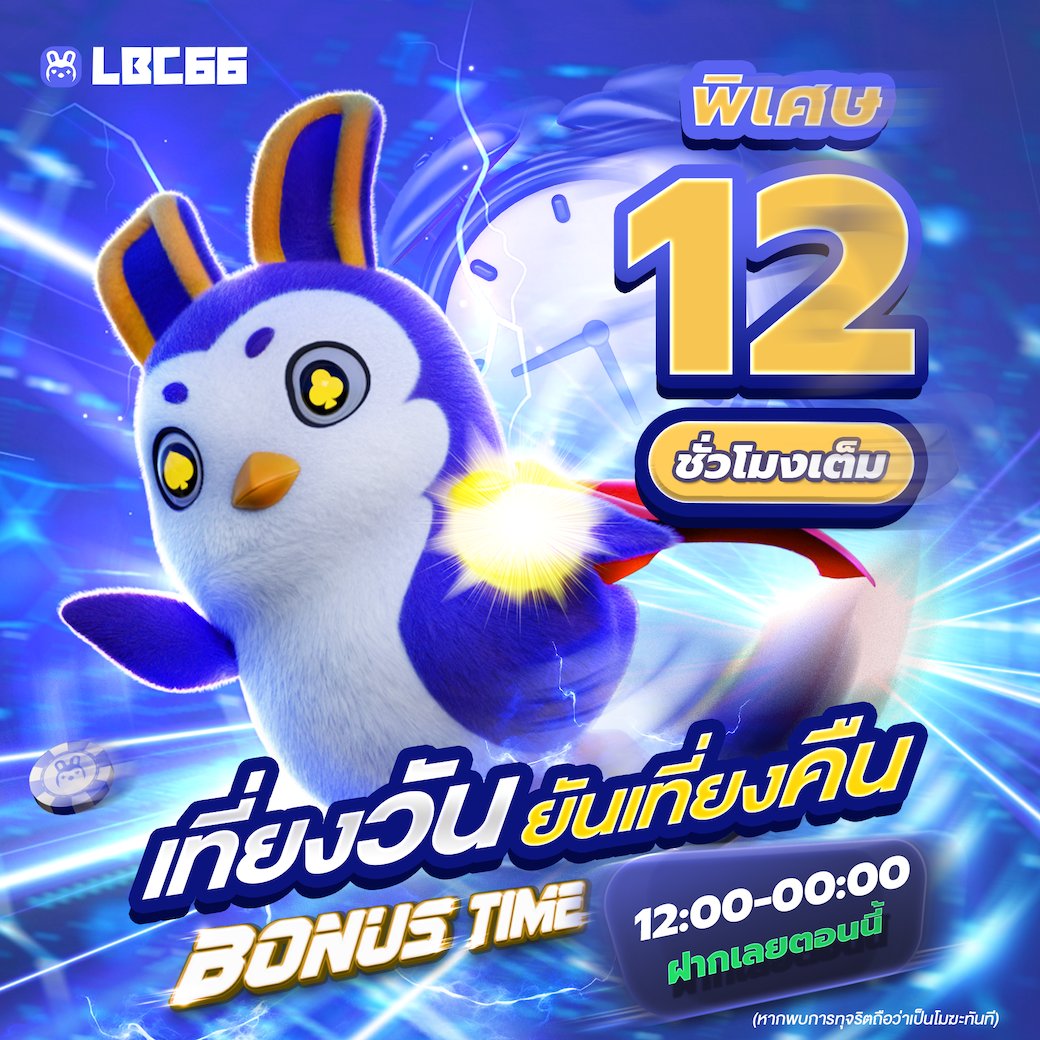 LBC66.Official tweet media