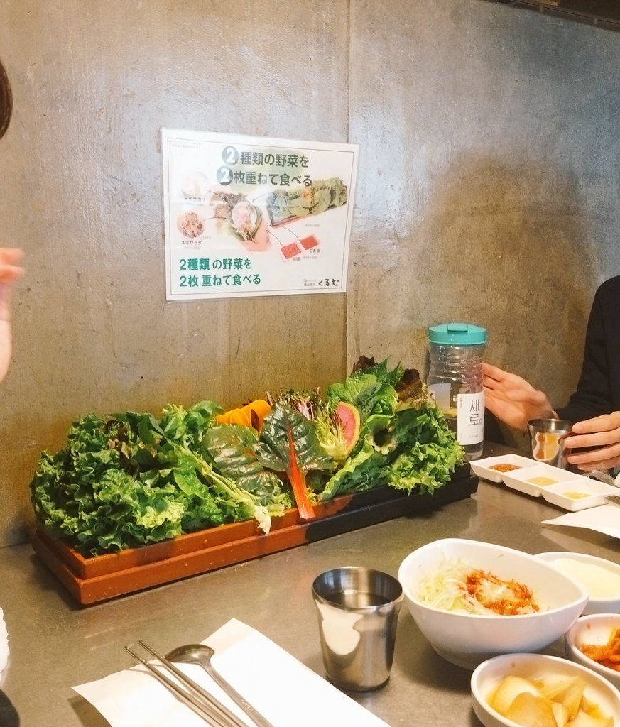 gurumeimouto's tweet photo. 『くるむ』＠新大久保

もうみんな知ってる行列できるお店。包む用のお野菜たっぷりすぎて美容に良さそうなとこなんかお姉様に大人気の韓国料理‼️新大久保いくならここはマストすぎる💓選べるコースでお得だし
コスパ最高でオススメとしかいいようがないです🤭 https://t.co/hr25nFmQKd