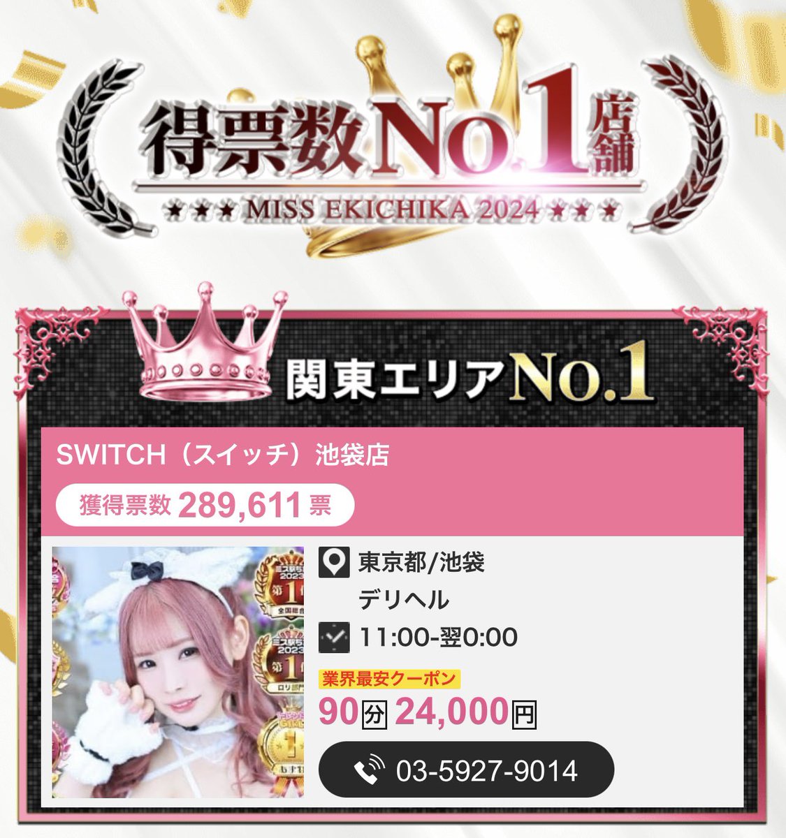amane__switch's tweet image. ããç¥ããã
ä»å¹Žãããã¹é§
ã¡ãç·éžæã¯åºå ŽèŽããŸãã
å®ã¯ä»å¹Žã®åã¡1GPã®æãããåã¡1ãä»å¹ŽæåŸã®ã€ãã³ãã®æ°æã¡ã§åºãŠããŸããïŒ
ãããŠããã«2é£èŠãšããæé£ãçµæãŸã§é ããŠ
ããŸãã¯å¹žãè
ã§ãð¥¹âš
ä»åŸå
šãŠã®è³ã¬ãŒã¹é¡ã«ã¯åºãªãäºå®ã§ããã
åŒãç¶ãããŸããæšããŠãããããâŠ