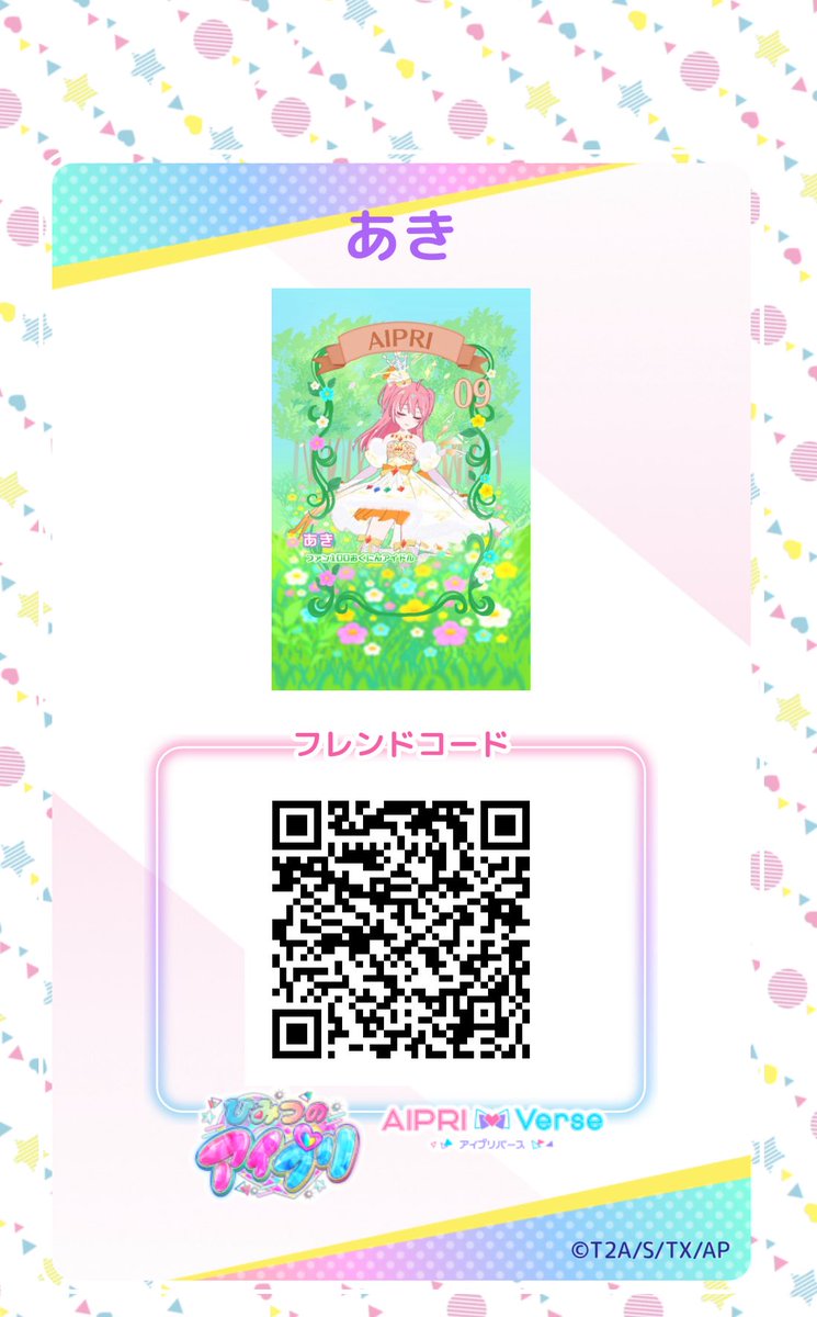 あ⟡ (@_ooakiraoo_) on Twitter photo 