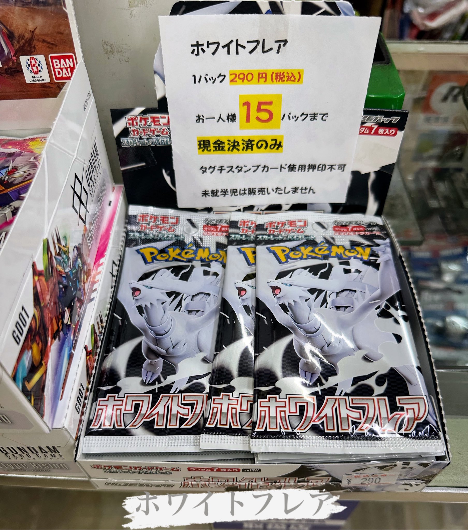 ガチ貴重！当時物！！　未受け取りふしぎなカード多数 　オメガルビー 恵那おもちゃのタグチ on X: 