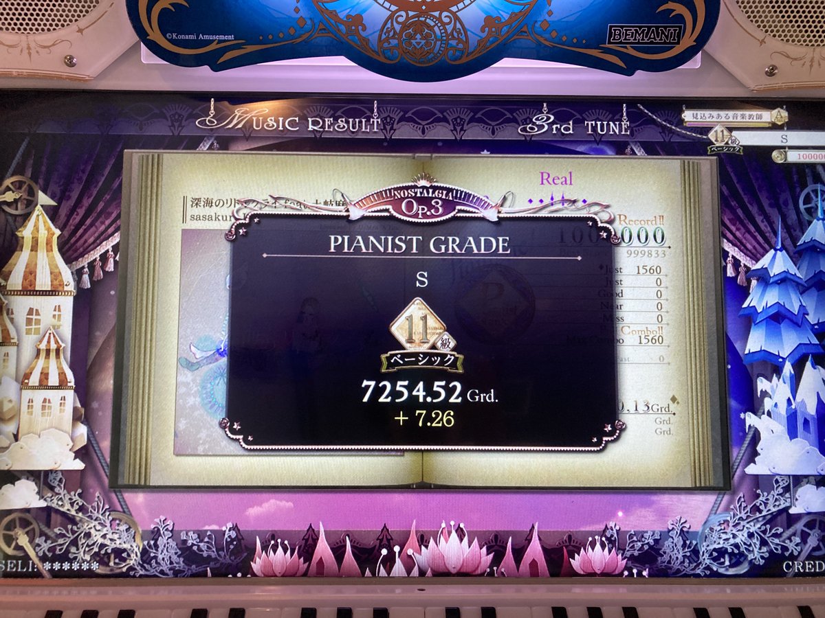 アケフェスザウルス@5/15〜18関東予定 tweet media