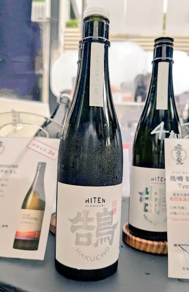 oni_sakeluv tweet media