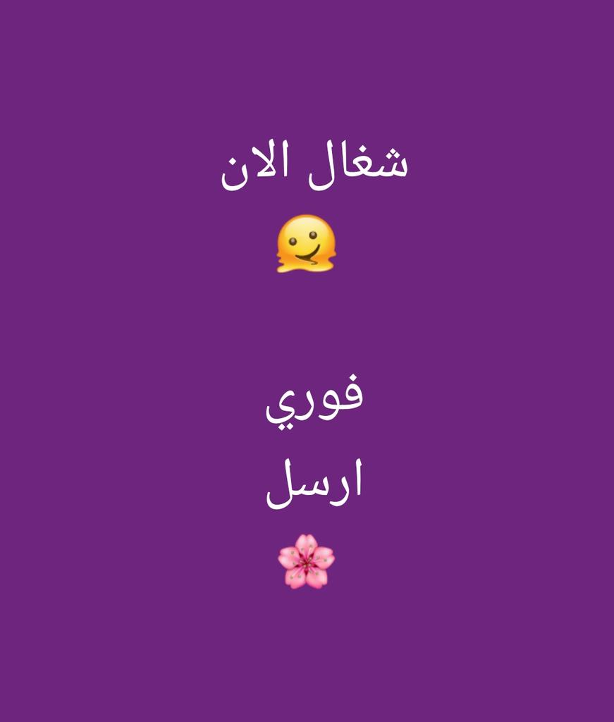 سكليف صحتي wa.me/+966547241819
