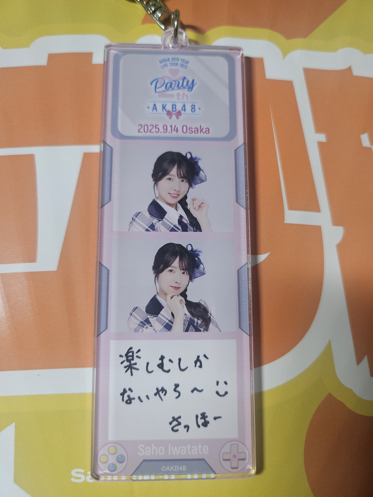 AKB48 千葉恵里 specialくじ サイン入りソロジャケ風アクリルパネル AKB48 千葉恵里 アクリルプレート AKB48 千葉恵里 specialくじ