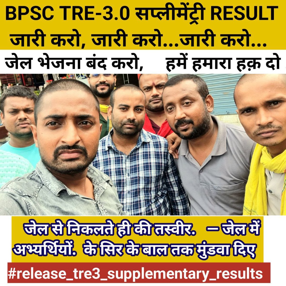 BPSC TRE 3 में सीट चोरी नहीं सहेंगे नहीं सहेंगे
बिहार के युवा लाचार है , सरकार गहरी नींद में है 
सीट 87774 तो नियुक्ति 48000 ही क्यों ?
<a href="/rajendradev6/">Rajendra Dev ! राजेन्द्र देव</a> <a href="/yadavtejashwi/">Tejashwi Yadav</a> <a href="/NitishKumar/">Nitish Kumar</a> <a href="/samrat4bjp/">Samrat Choudhary</a> <a href="/BBCHindi/">BBC News Hindi</a> <a href="/VijayKrSinhaBih/">Vijay Kumar Sinha</a>
 
#release_tre3_supplementary_results