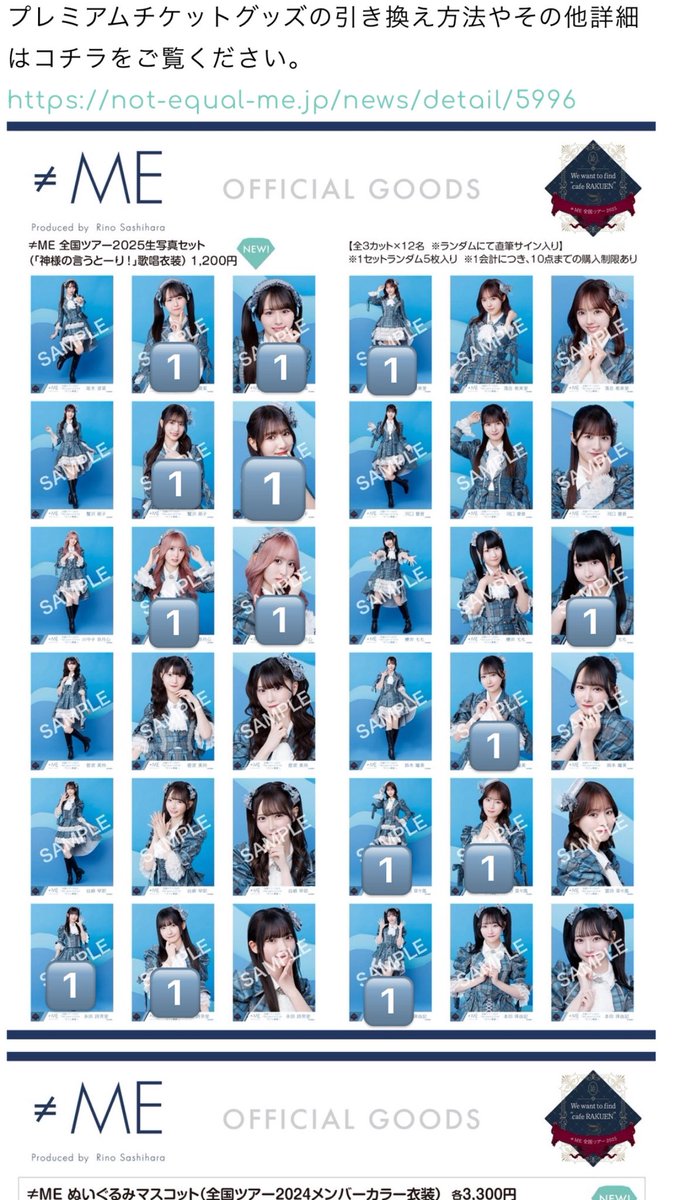 取引 tweet media