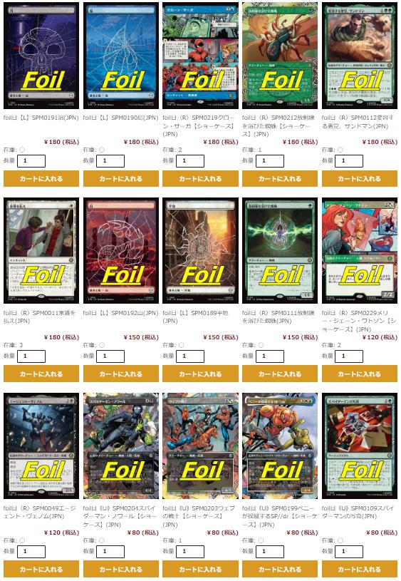 【即購入⭕️ フォロー割&まとめ割あり】遊戯王まとめ売り 即日発送] 遊戯王カードまとめ売り - メルカリ