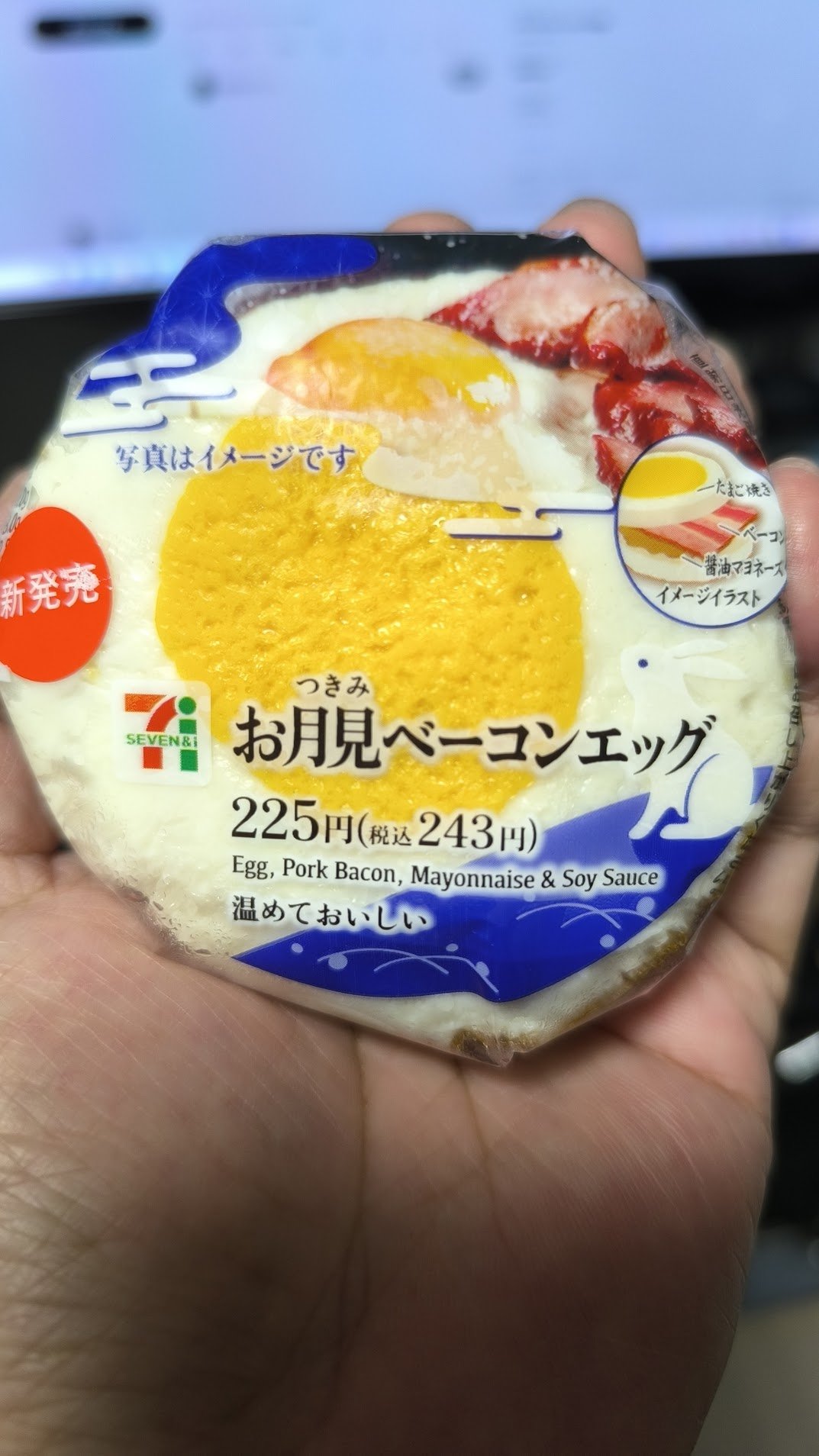 ぽむ 翌日出荷 と～びん on X: 