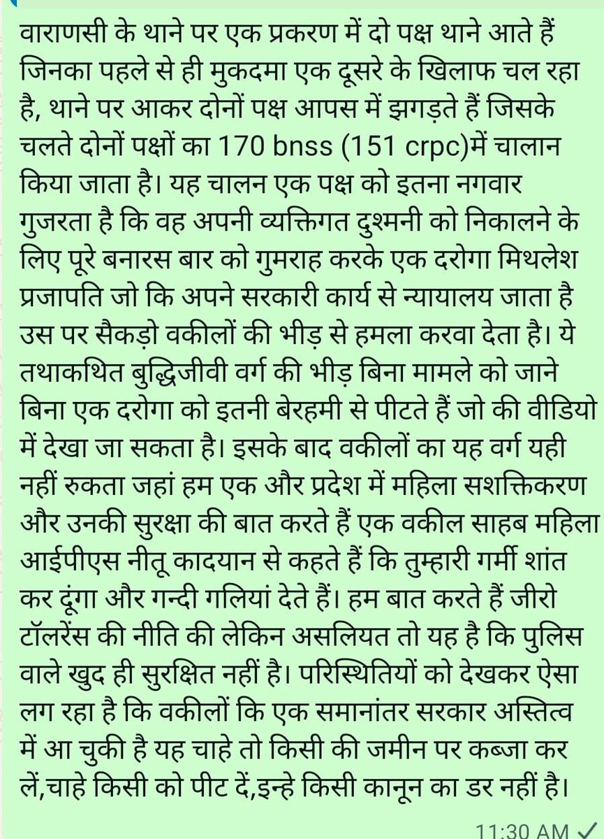 mprajan1484's tweet photo. #justice_for_khaki 
#Istandwith_IPSneetu https://t.co/zAgv8Akqlv