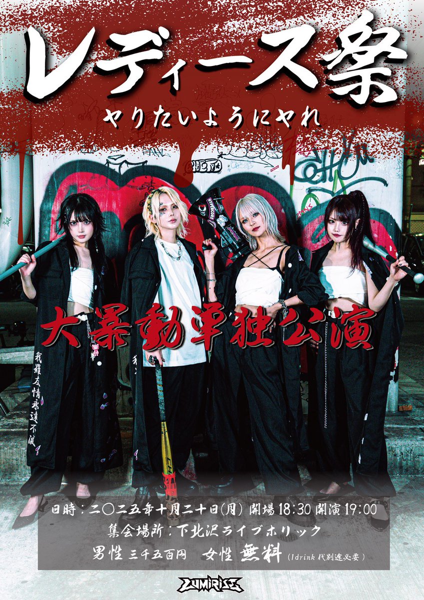 ひろぽん🦍🥁🔞⛓️teamひろぽんズvol.58 (@onyohiropon) / X