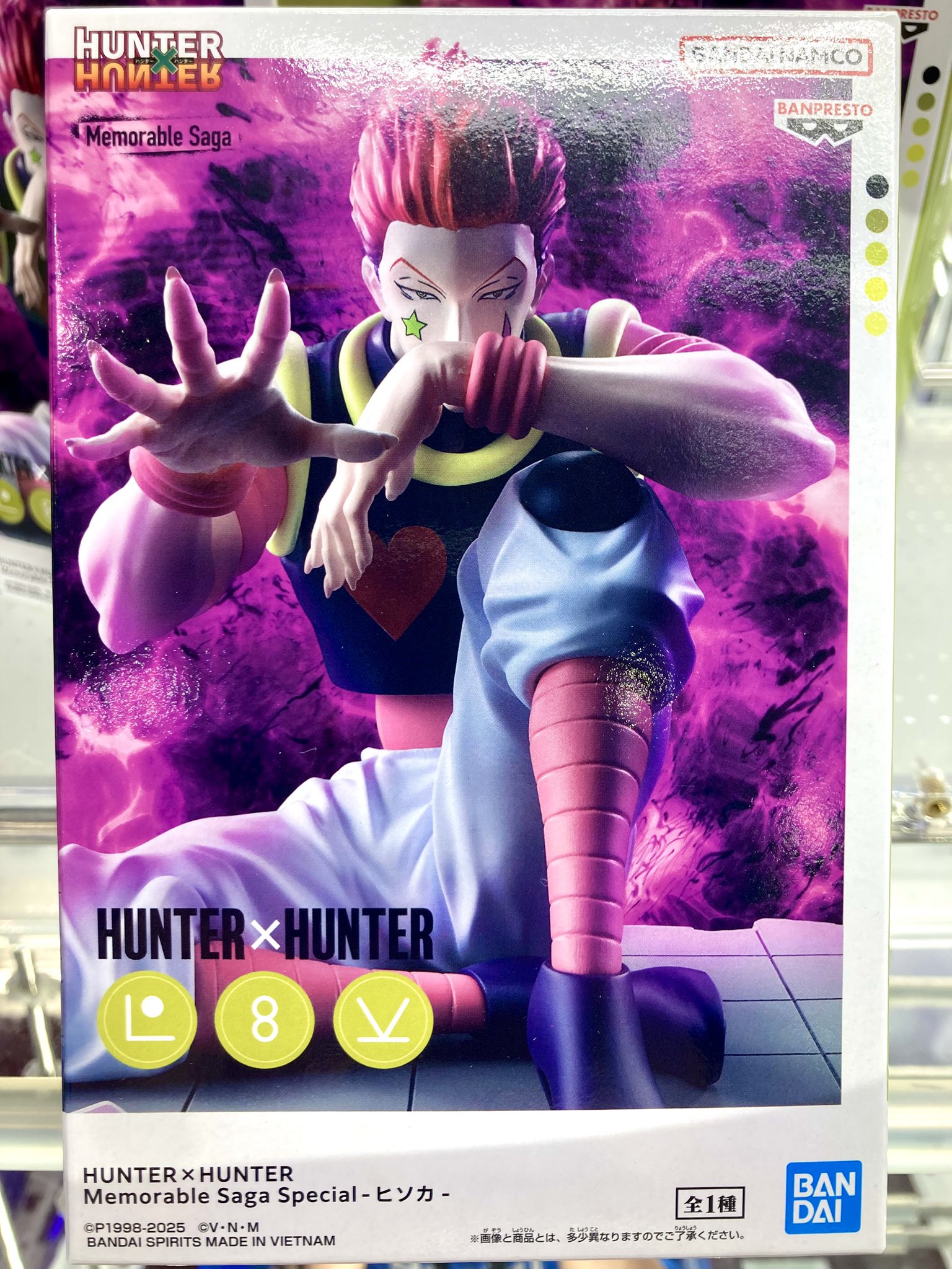 HUNTER×HUNTER Memorable Saga ヒソカ 10個セット GiGO 中津 on X: 