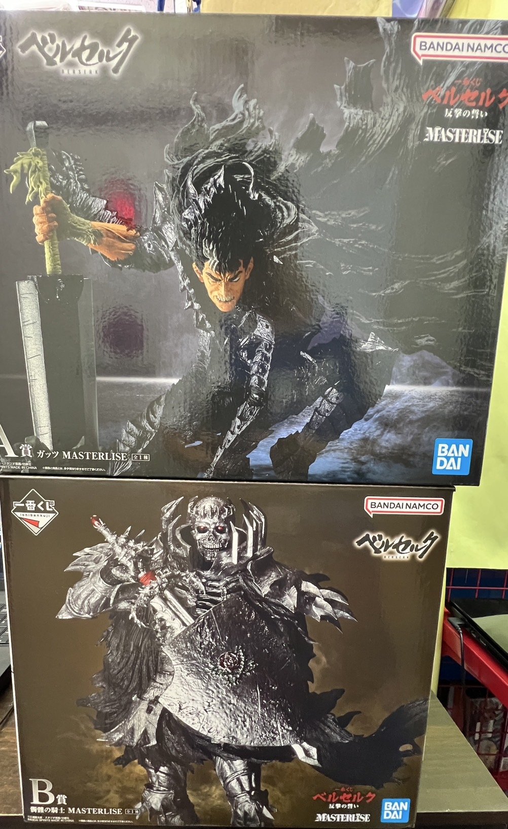 一番くじ　ベルセルク　A賞　ガッツ　B賞 髑髏の騎士　E賞　ベヘリット　コンプ 商品等賞一覧ページ