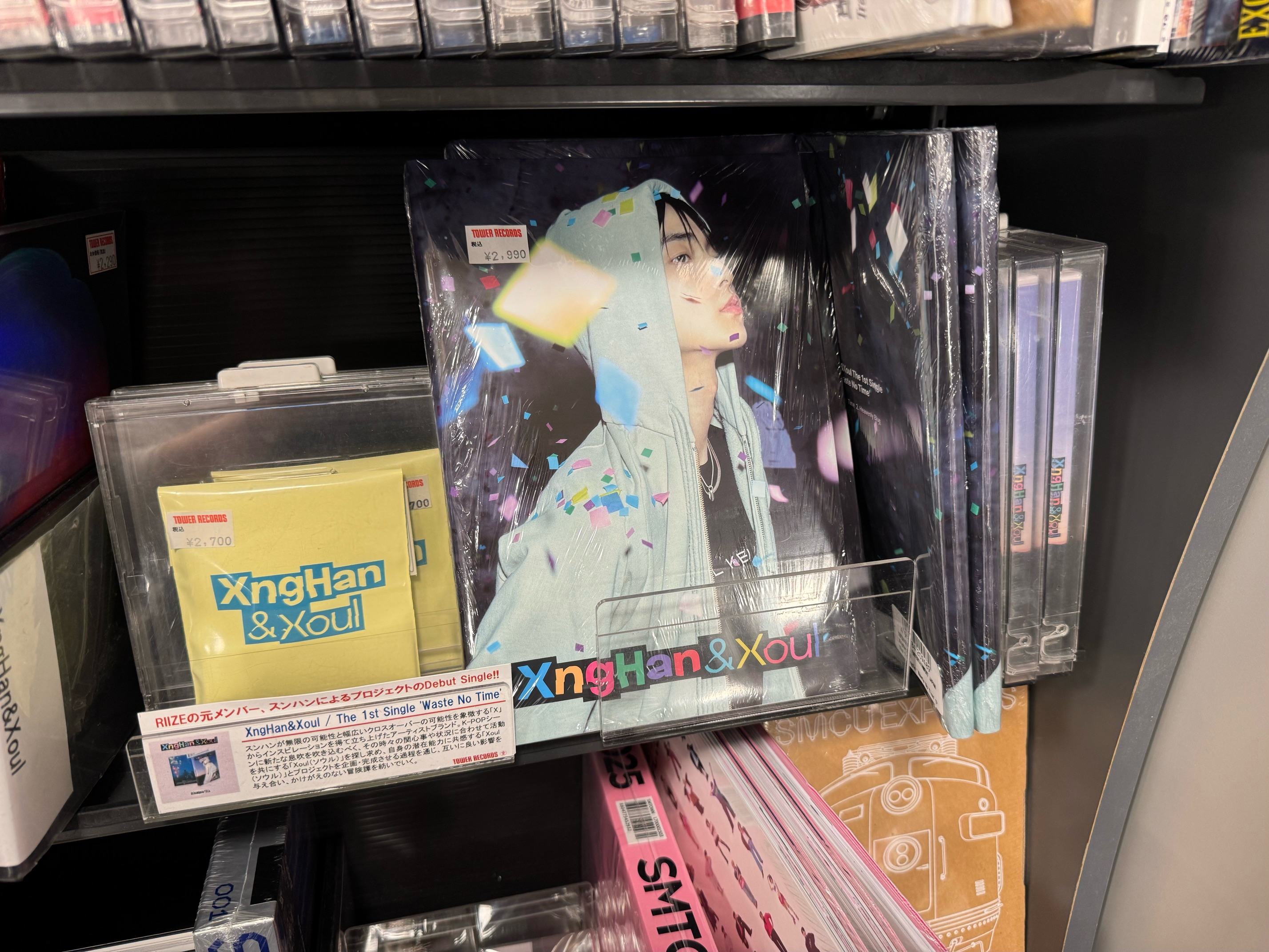 タワーレコード新宿店 on X: 