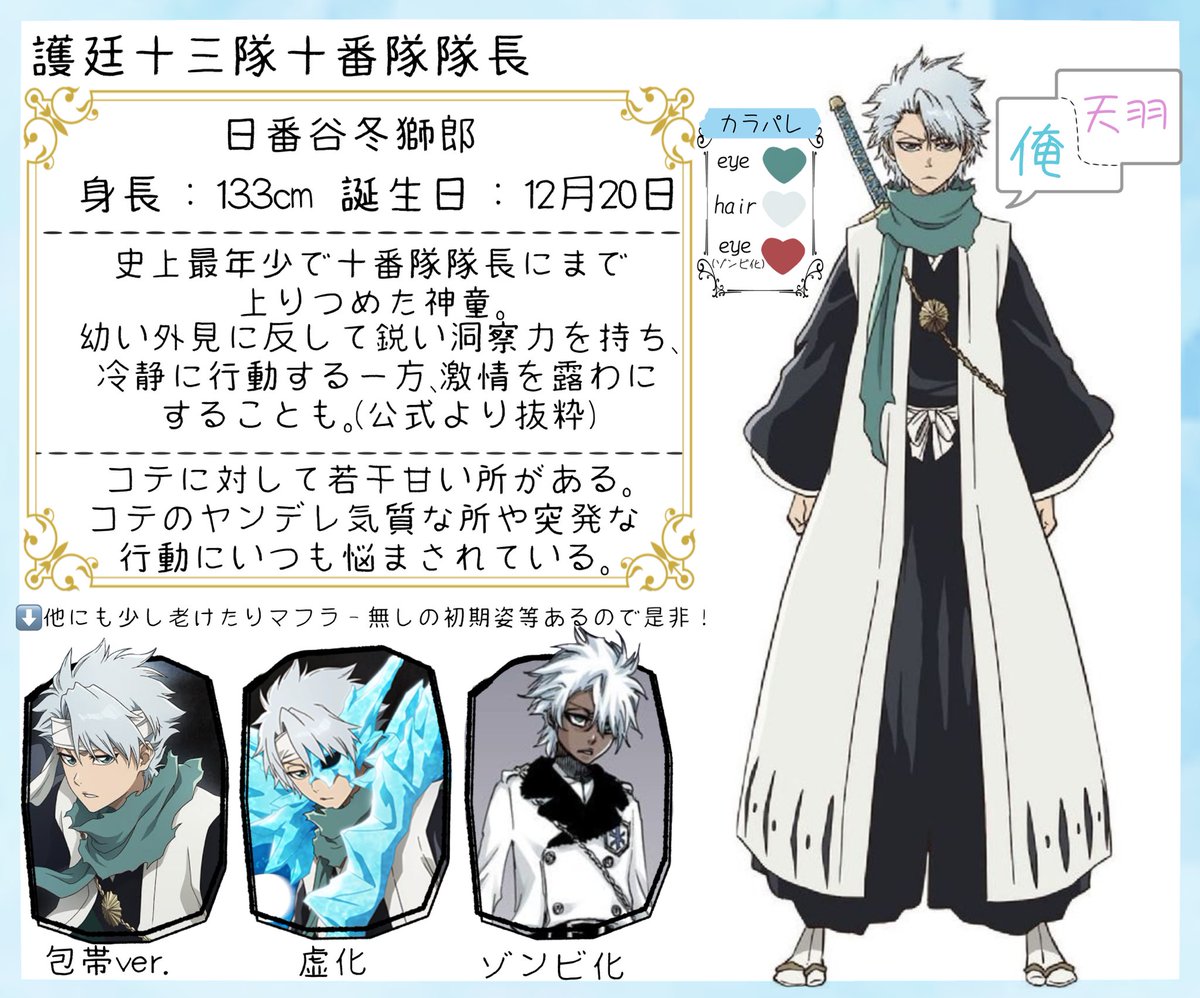ひなめ tweet media