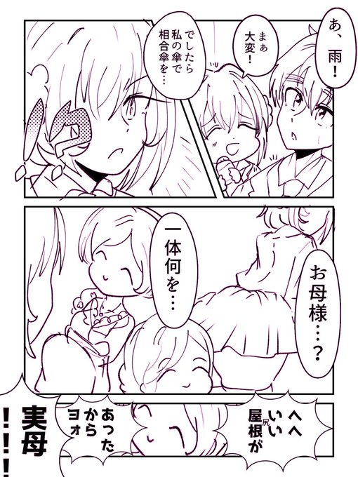 りん子@C107火曜日東6カ−14b(@rinko__0515) さんのマンガ一覧