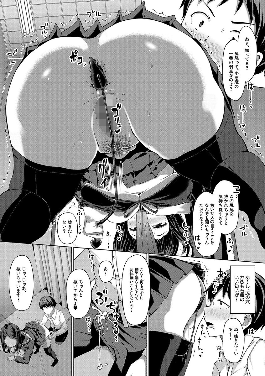 今ならクーポン使用で18～20%OFFでお求めできます～
良かったらどうぞ～～

FANZA:https://t.co/c0f3UM1xR1

DLSite:https://t.co/QRsyc0Wc6m 