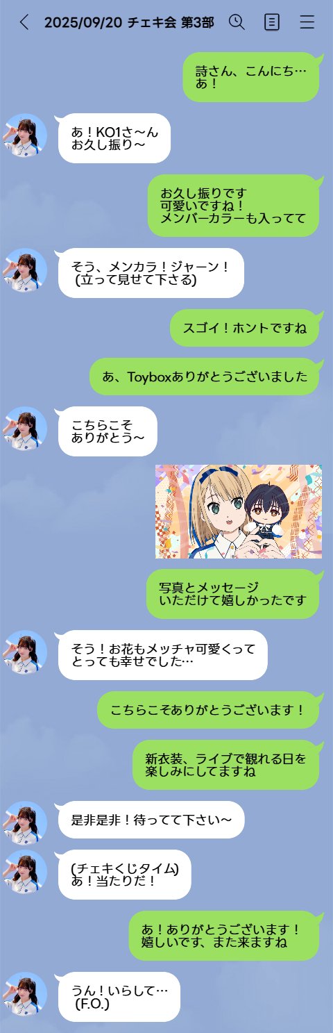 ナナニジ　22/7　TOYBOX衣装　ブロマイド　河瀬詩 バラ売り KO1@🎼🐥 on X: 