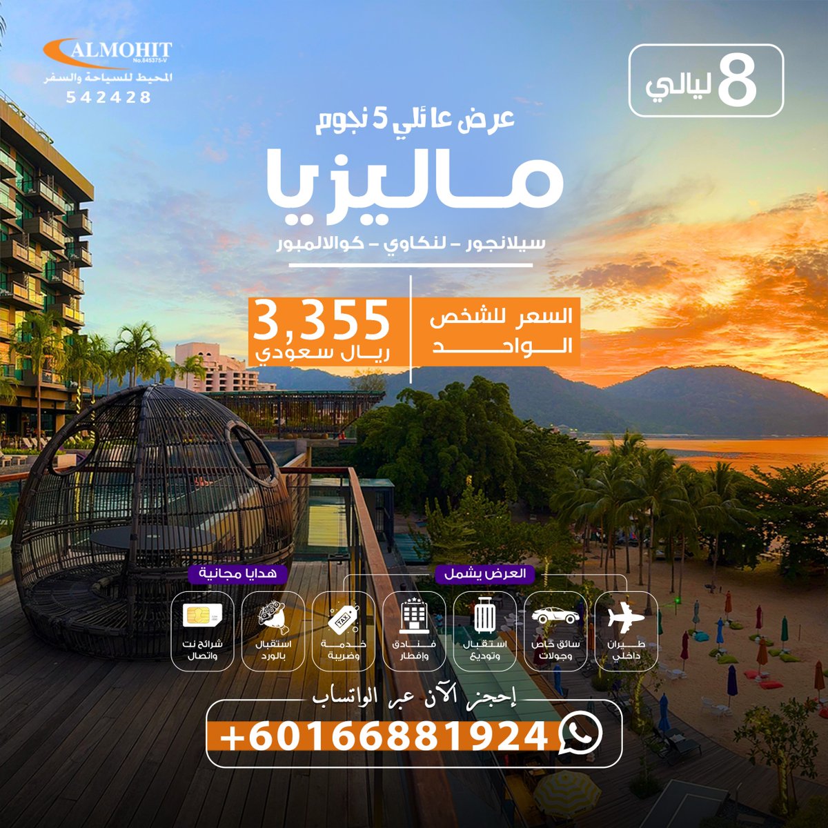 CorFiber24353's tweet photo. #اليوم_الوطني_السعودي https://t.co/ak1mWMl3GG