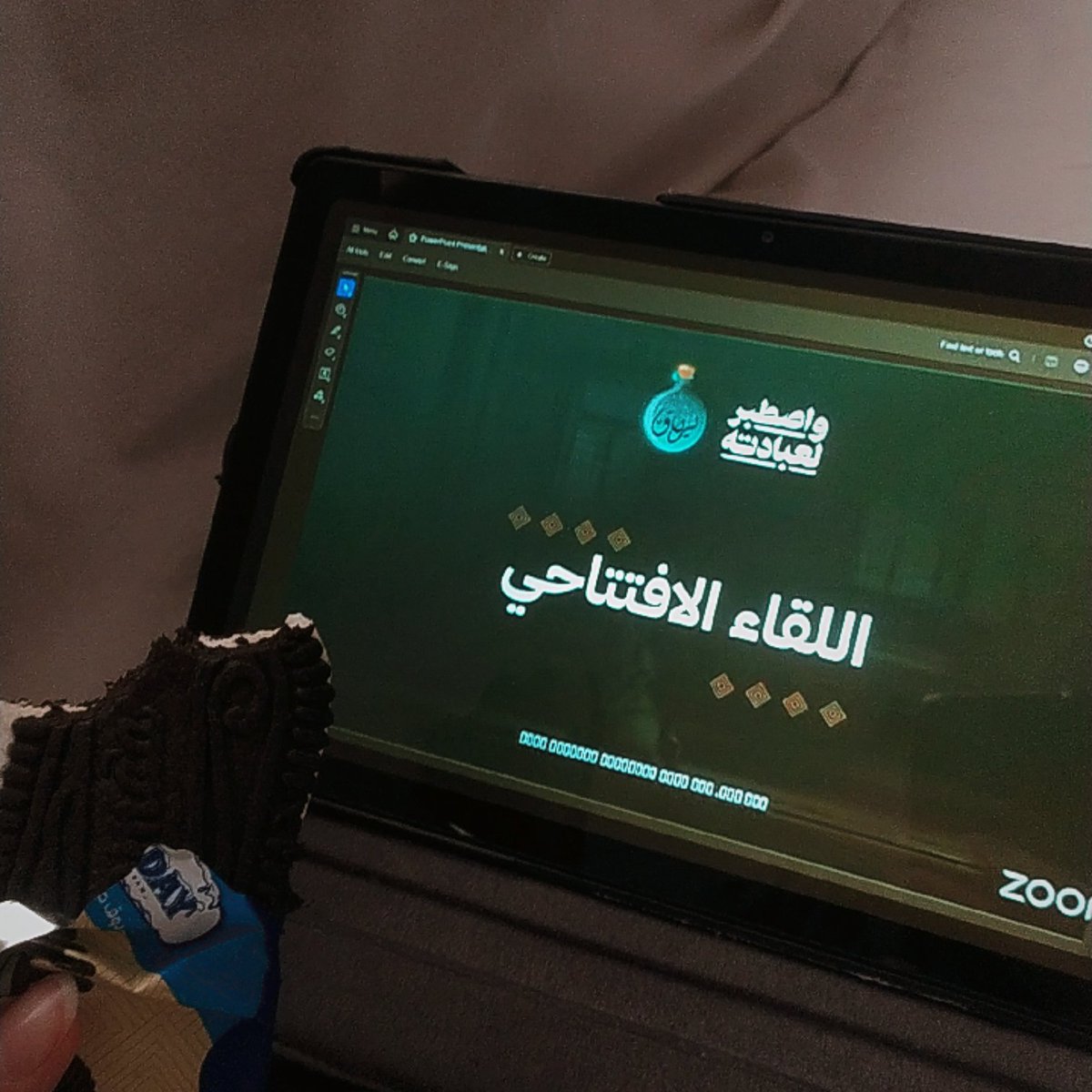 وعند الصّباح
يحمدُ القومُ السرىٰ..
#ترياق6