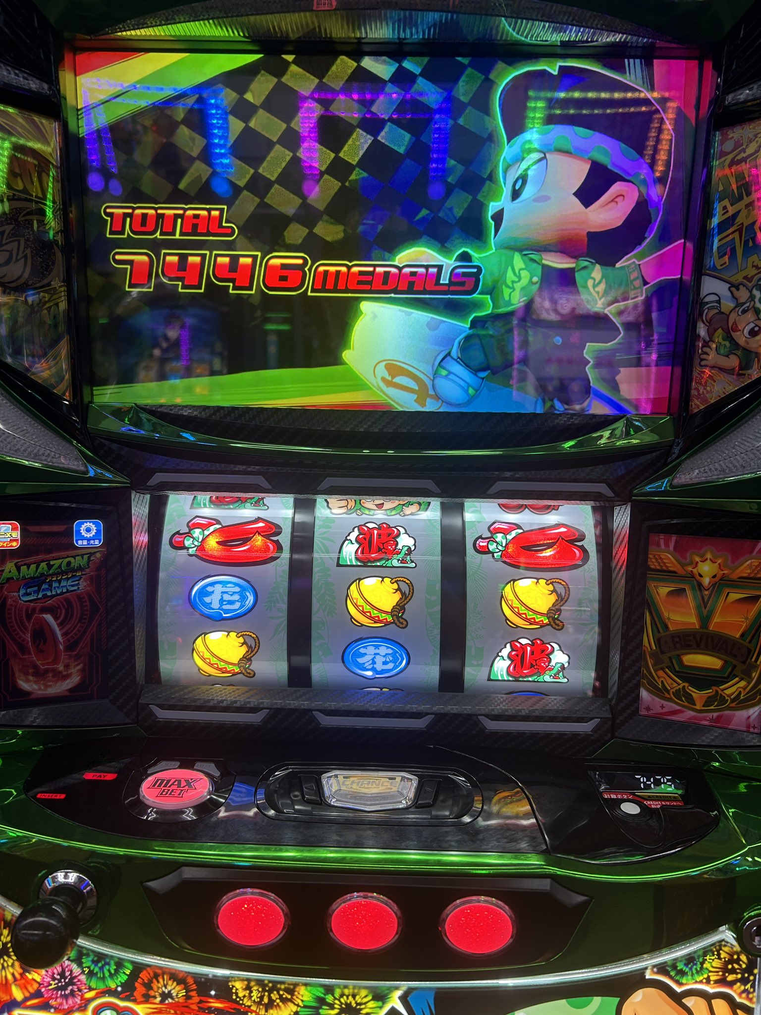 緑ドン 緑ドン - Search / X