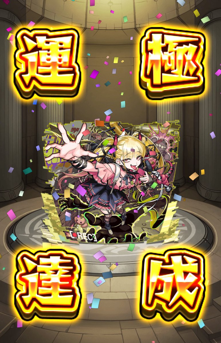 まぐ tweet media