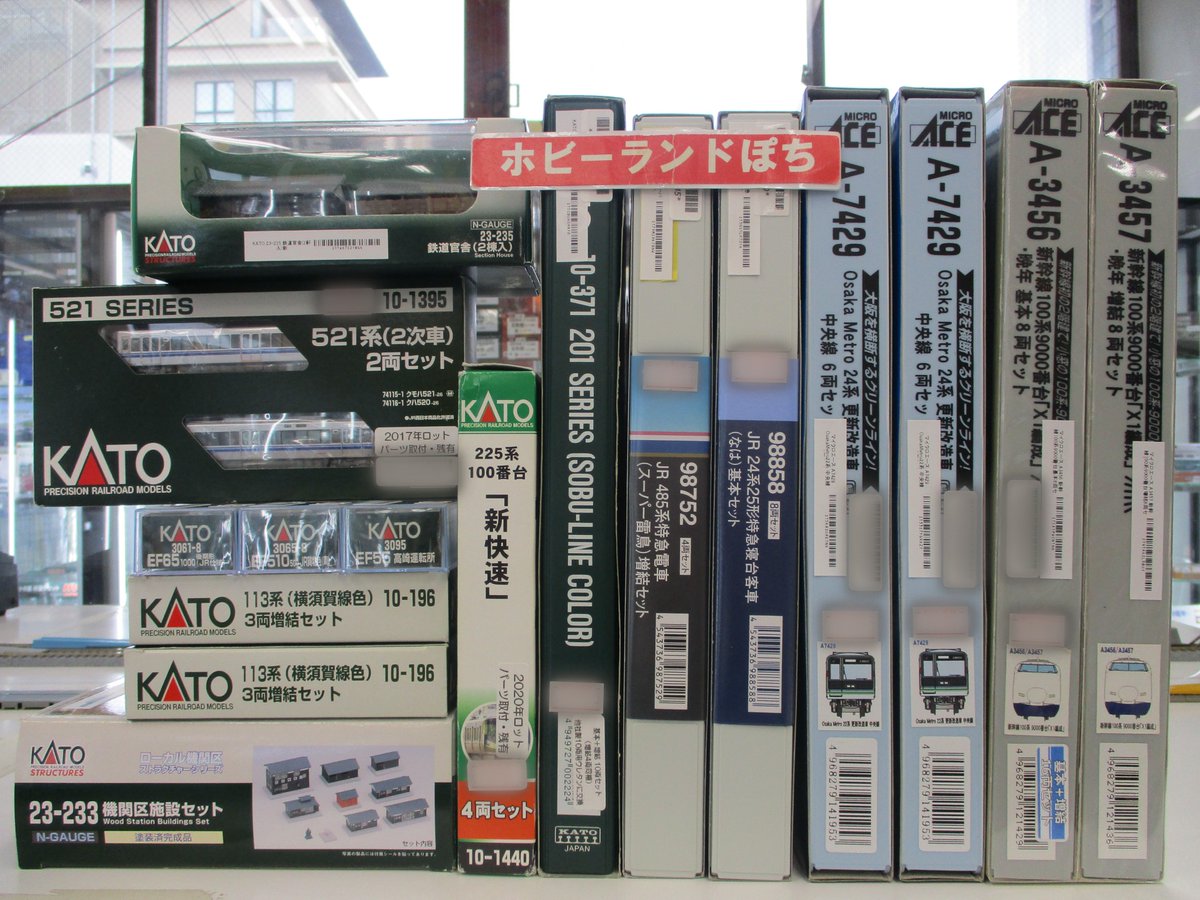 ホビーランドぽち@11月博多 on X