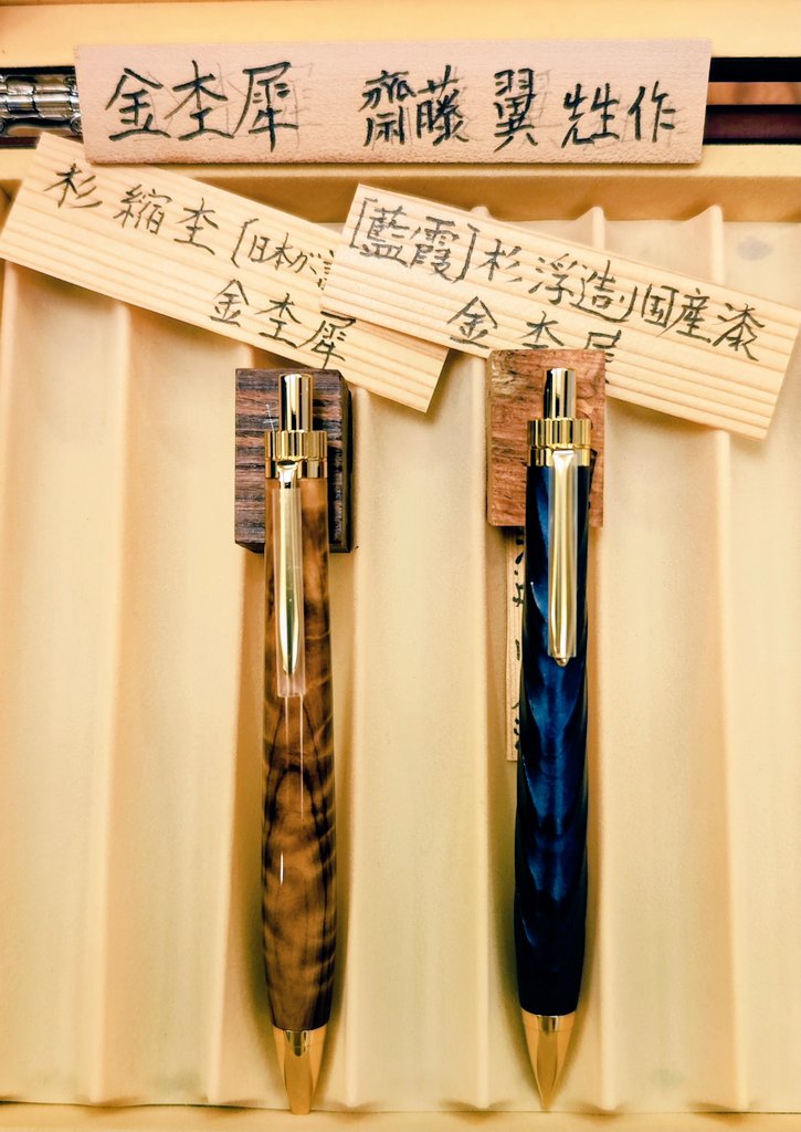 吹田の頑固爺さん on X: 