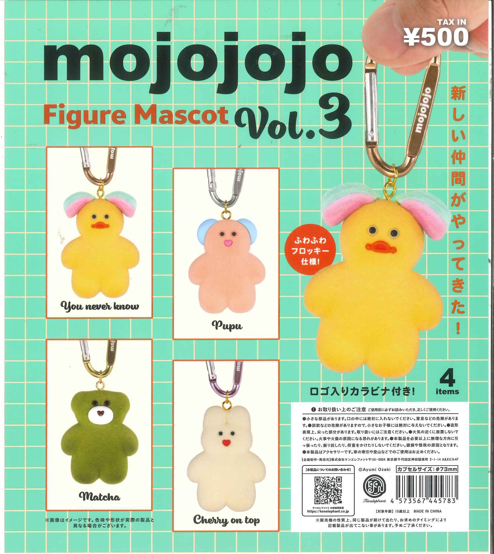 mojojojo Todd Friends Face Keychain コアラ mojojojo Todd Friends Face Keychain コアラ mojojojo Todd