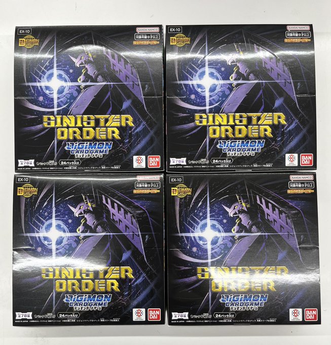 bonakajima's tweet photo. 🔥本日発売・再入荷【新品トレカ】ご案内🔥
【#デジモンカードゲーム】
『#SINISTERORDER』
【#ガンダムカードゲーム】
『#NewtypeRising』
⚠️お1人様1BOXまで 並び直し不可⚠️
皆様のご来店お待ちしております❗️
#メディアポリス富士中島店 https://t.co/Q786HPvOhI