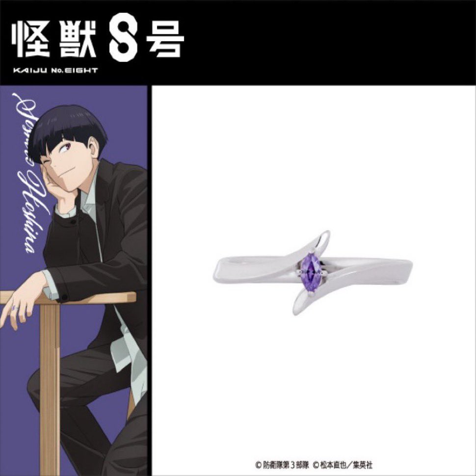 店頭完売情報】 アニメ『#怪獣8号 』オンリーショップ ・キャラクター