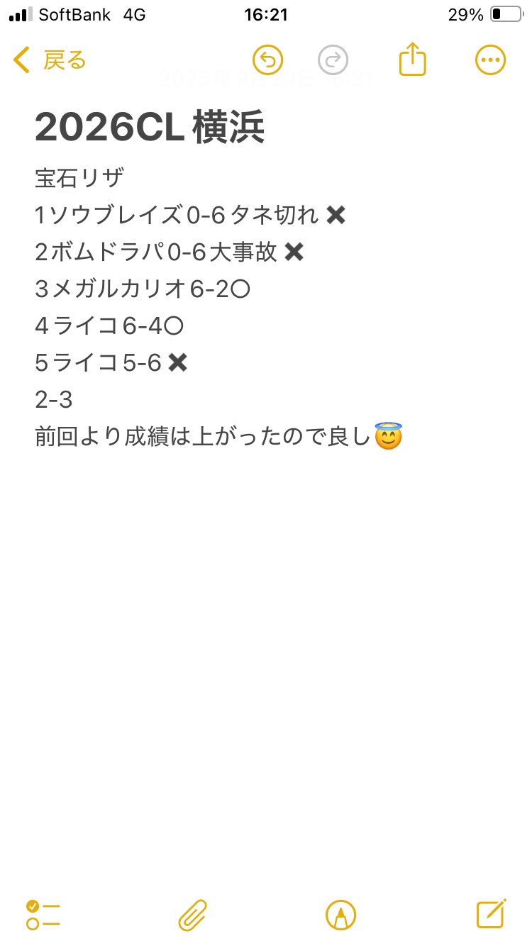 期間限定　7/27日迄の　スペシャルお値引きです。 78888円→74444円。 ぽんぽんちー (@JG7nuGai44Us05z) / X