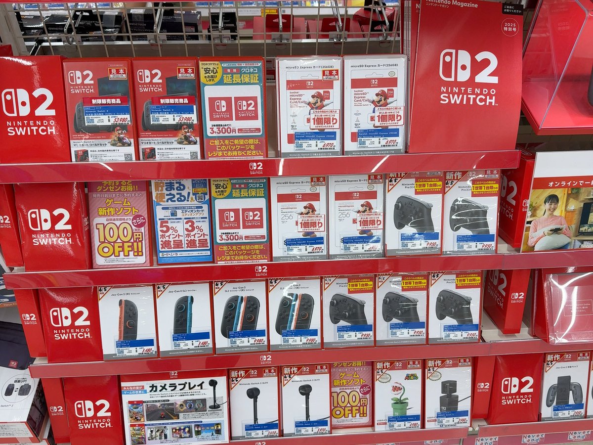 mikantoonsen's tweet photo. エディオン松山でSwitch2売ってたー！ https://t.co/RvHhWoOf5h