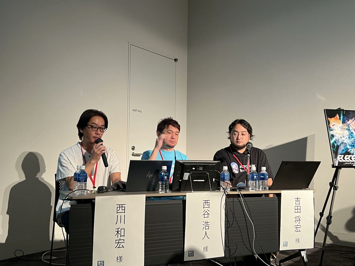 #ダンデライオンアニメーションスタジオ 代表の西川と映像室長の西谷が「あにつく」でお話させていただきました。
大盛況でした👏ご来場のみなさま、ありがとうございました✨️

#あにつく2025