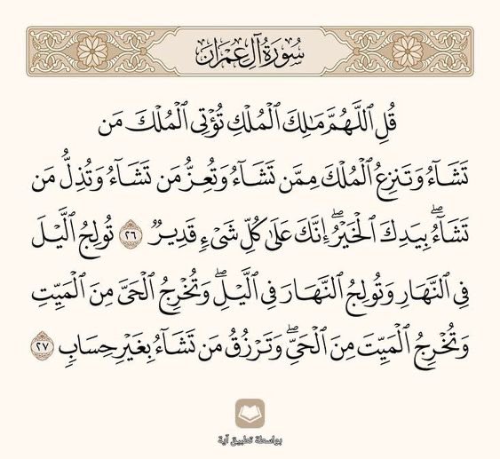 د.فريدة الحميد (@faredahnr) on Twitter photo 