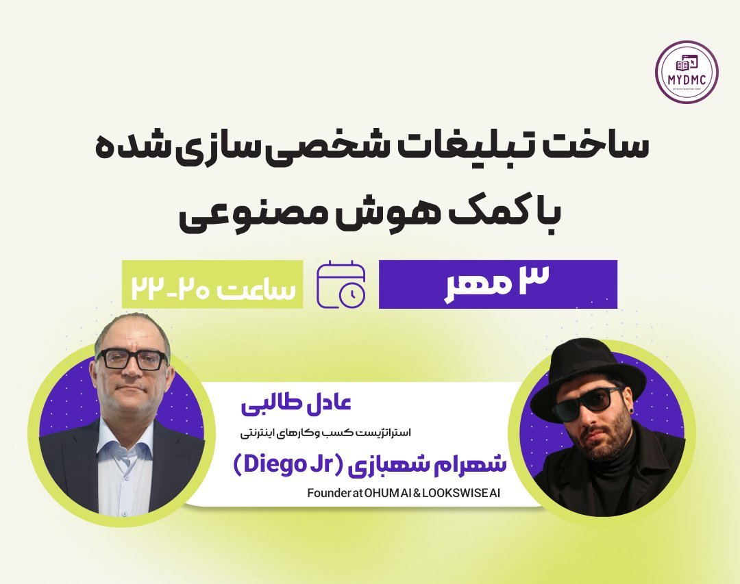 اگر عمری باشه، 3 مهر ماه در جوار <a href="/AdelTalebi/">عادل طالبی</a> بزرگوار توی این وبینار می‌خوام براتون برم بالای منبر.

خلاصه که در حد سوادم هستم تا کنار همدیگه به ریسمان دانش هم پنجول بندازیم.

ثبت نام:
eseminar.tv/wb164592
