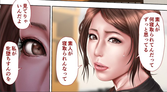 「悪意で切り抜かれたわ」 