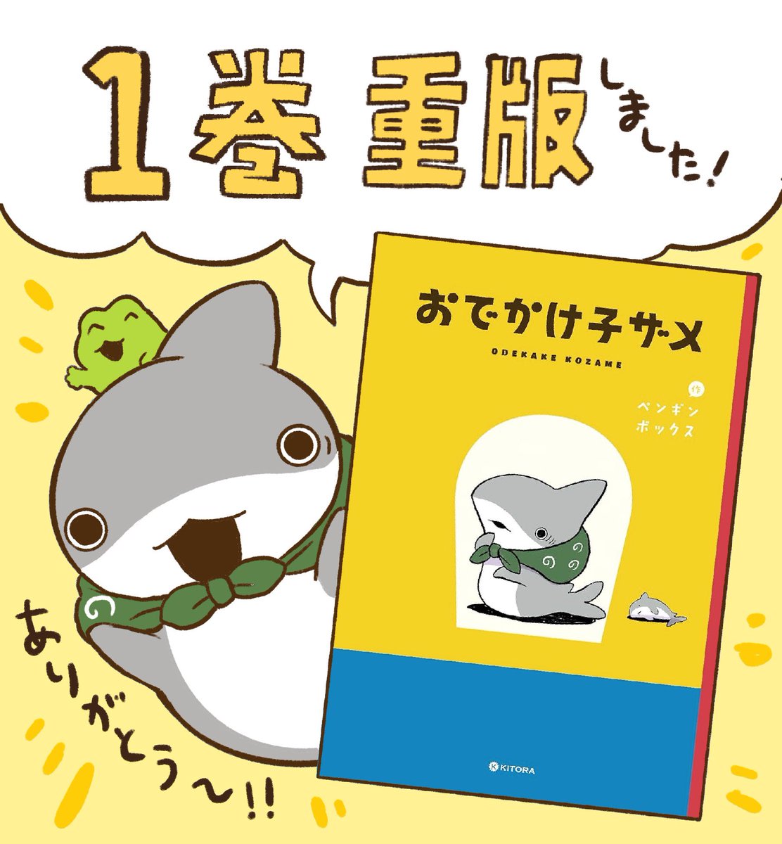 ペコリン様★専用ページです。 Amazon | エトランジェディコスタリカ フリーペーパー A4 80枚