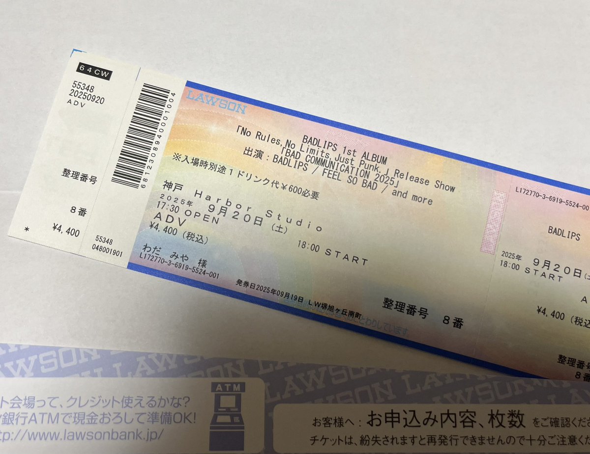 spikefever_vo's tweet photo. 過去最高レベルで練習せねばあかんのに、すぐ脱線してFEEL SO BADばっか聴いてしまう。
久しぶりにライブ観に行く前のドキドキ💓を味わっている😍
親子共演、ガチンコやろなー!楽しみ✨
#feelsobad
#badlips https://t.co/fQyKQvVz9O
